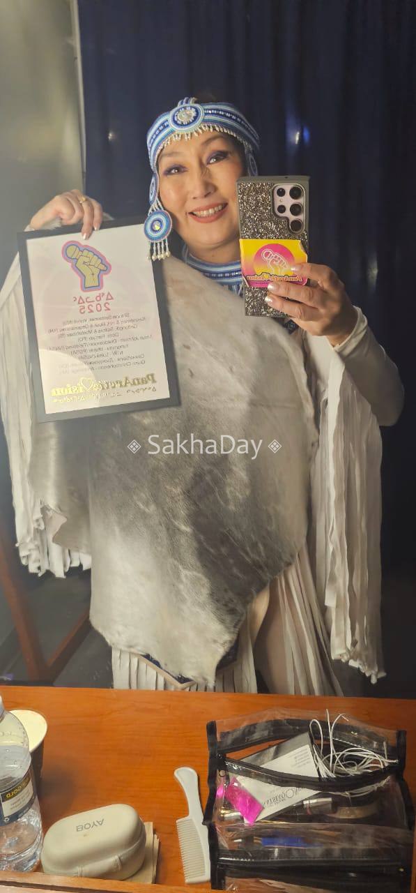 Известная эстрадная и этно-фолк певица из Республики Саха (Якутия) Саина (Екатерина Саввинова) стала триумфатором первого международного фестиваля-конкурса Pan-Arctic Vision, который прошел 29 ноября 2025 года в канадском... Известная эстрадная и этно-фолк певица из Республики Саха (Якутия) Саина (Екатерина Саввинова) стала триумфатором первого международного фестиваля-конкурса Pan-Arctic Vision, который прошел 29 ноября 2025 года в канадском...