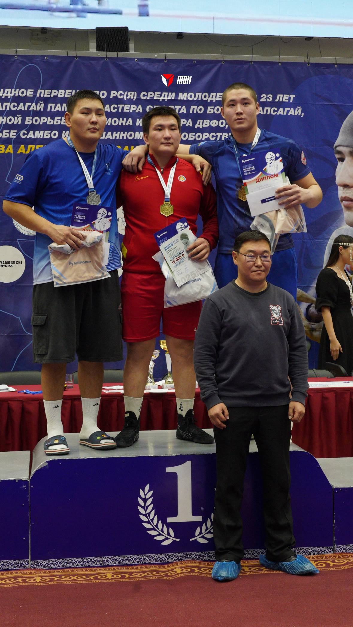 В объективе IRON:. Лично-командное первенство Республики Саха (Якутия) среди молодежи до 23 лет по борьбе хапсагай памяти мастера спорта по борьбе хапсагай, кандидата в мастера спорта по вольной борьбе, чемпиона и призера... В объективе IRON:. Лично-командное первенство Республики Саха (Якутия) среди молодежи до 23 лет по борьбе хапсагай памяти мастера спорта по борьбе хапсагай, кандидата в мастера спорта по вольной борьбе, чемпиона и призера...
