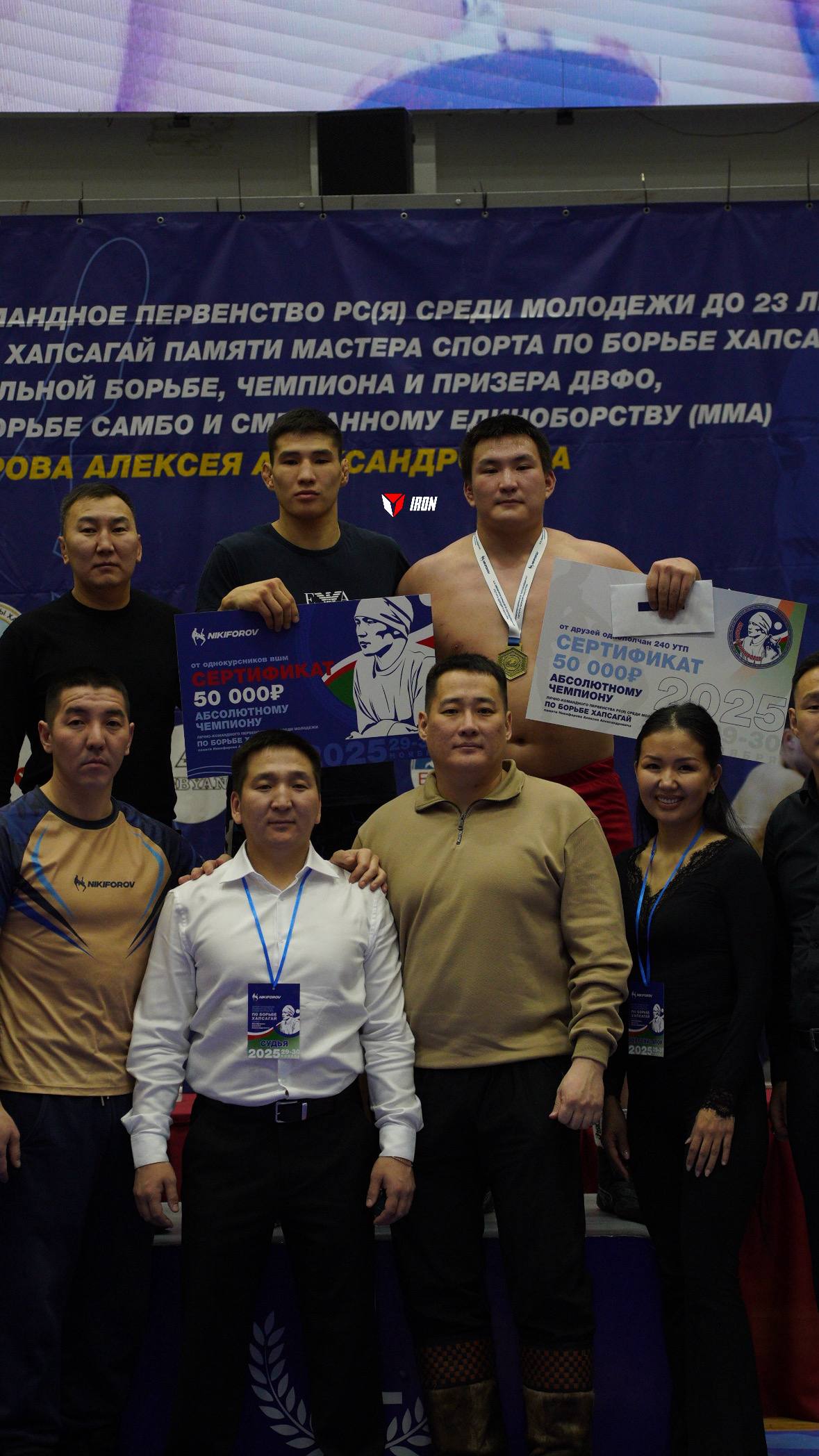 В объективе IRON:. Лично-командное первенство Республики Саха (Якутия) среди молодежи до 23 лет по борьбе хапсагай памяти мастера спорта по борьбе хапсагай, кандидата в мастера спорта по вольной борьбе, чемпиона и призера... В объективе IRON:. Лично-командное первенство Республики Саха (Якутия) среди молодежи до 23 лет по борьбе хапсагай памяти мастера спорта по борьбе хапсагай, кандидата в мастера спорта по вольной борьбе, чемпиона и призера...