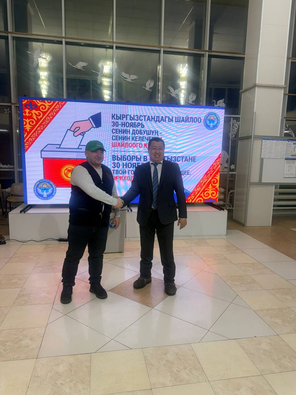Кыргызские выборы в г. Якутске Кыргызские выборы в г. Якутске
