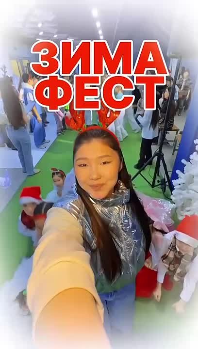 В Якутске проходит ежегодный "ЗИМАFEST"