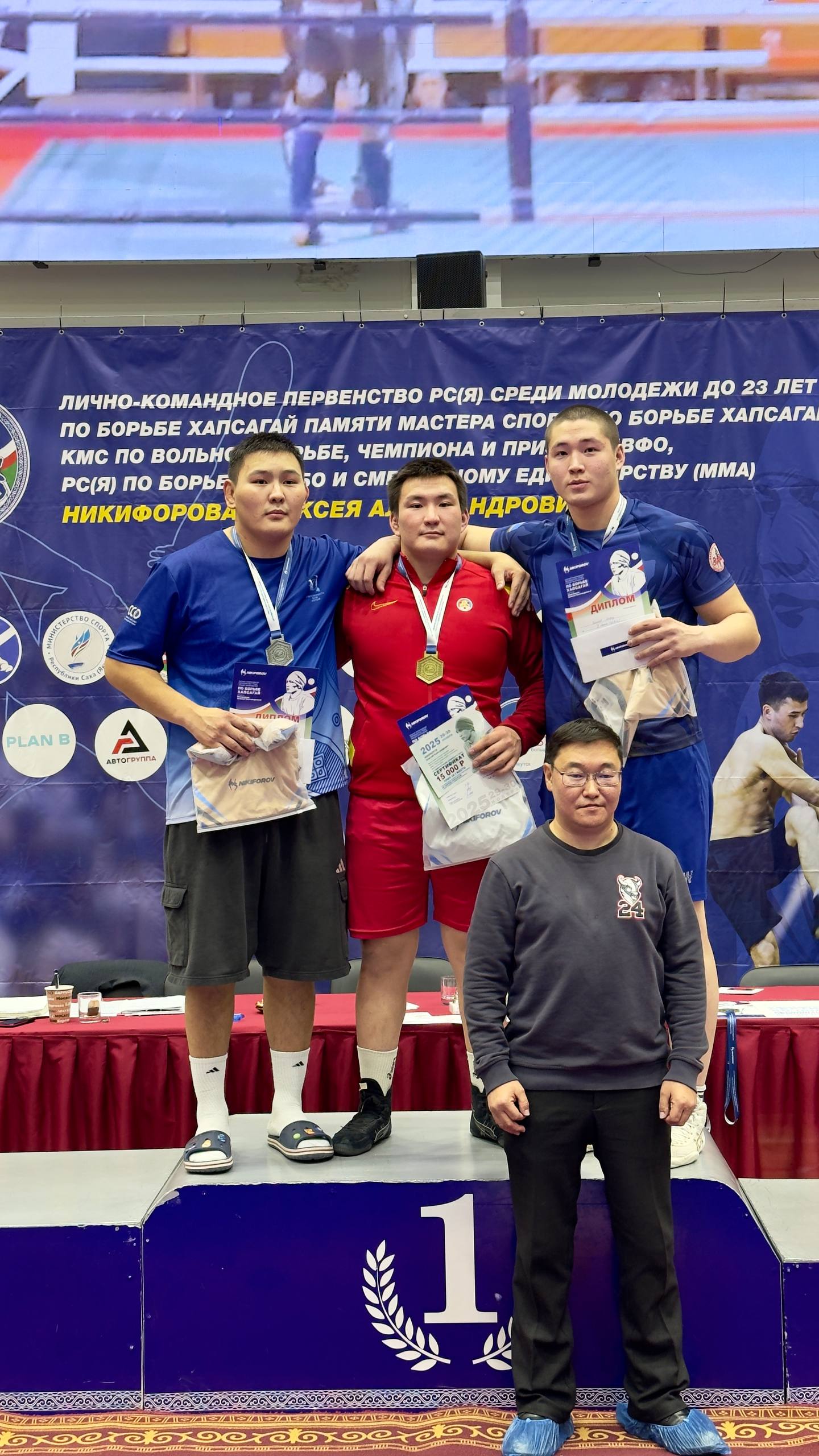Лично-командное Первенство Республики Саха (Якутия) по борьбе Хапсагай среди молодежи до 23 лет памяти мастера спорта Алексея Никифорова Лично-командное Первенство Республики Саха (Якутия) по борьбе Хапсагай среди молодежи до 23 лет памяти мастера спорта Алексея Никифорова