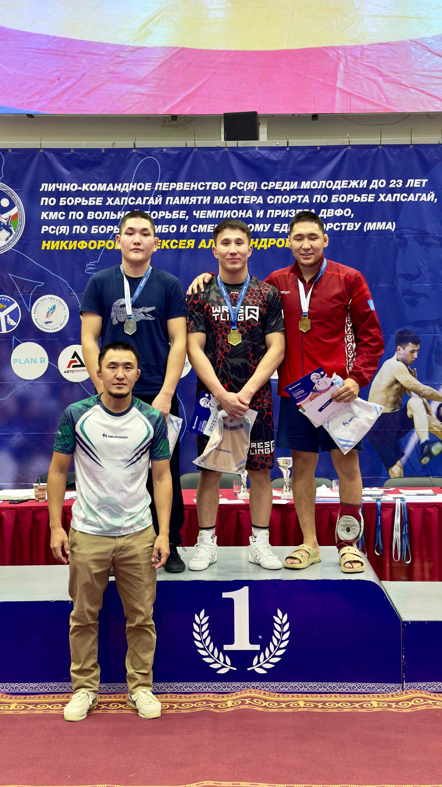 Лично-командное Первенство Республики Саха (Якутия) по борьбе Хапсагай среди молодежи до 23 лет памяти мастера спорта Алексея Никифорова Лично-командное Первенство Республики Саха (Якутия) по борьбе Хапсагай среди молодежи до 23 лет памяти мастера спорта Алексея Никифорова