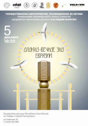    .             5 :    . .. ,  ()  ,    ....