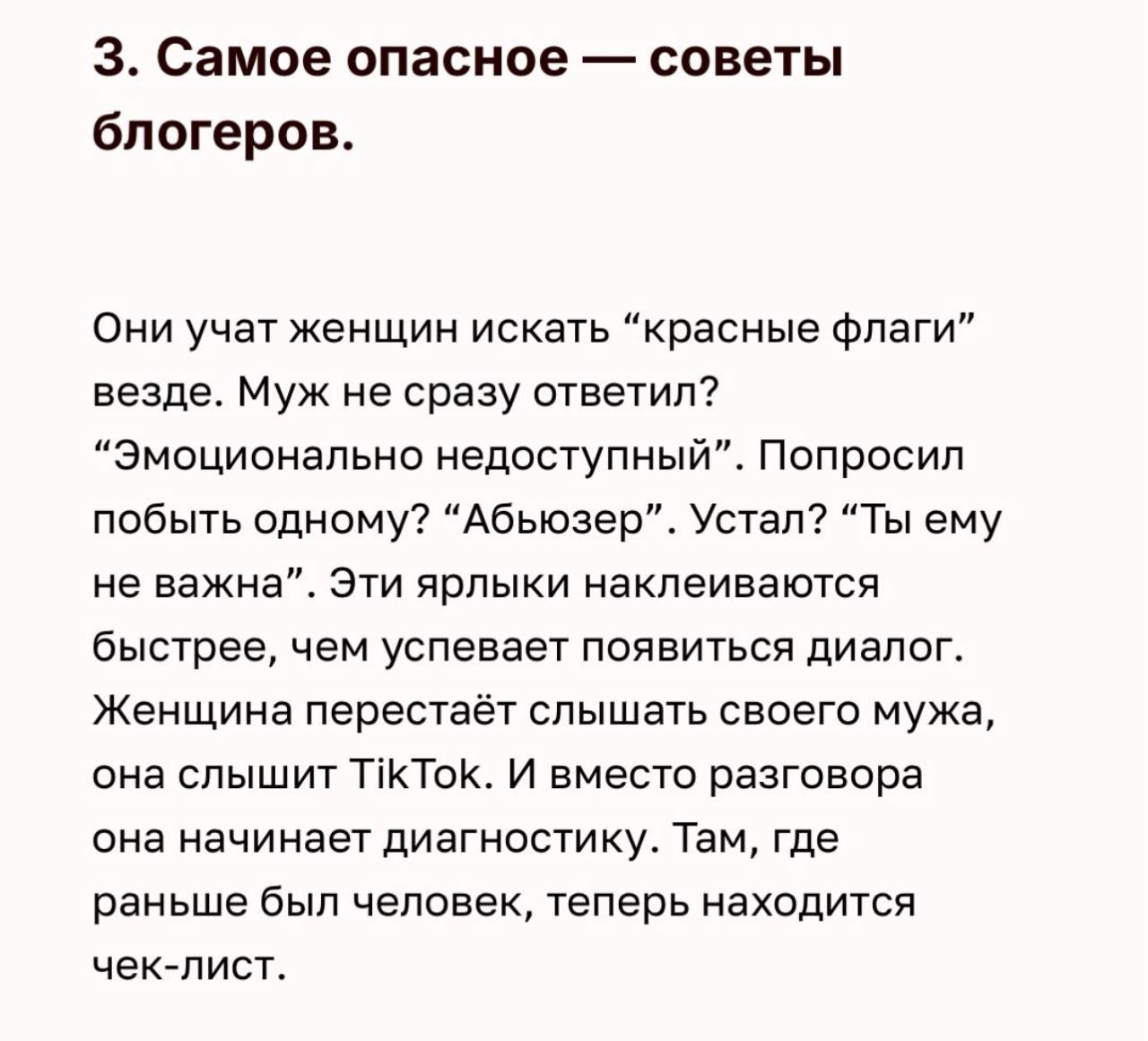 Блогердар "кылабачыгас" олохторун крн, ыаллар арахсыылара элбээбитин бэлиэтээн этэллэр Блогердар "кылабачыгас" олохторун крн, ыаллар арахсыылара элбээбитин бэлиэтээн этэллэр