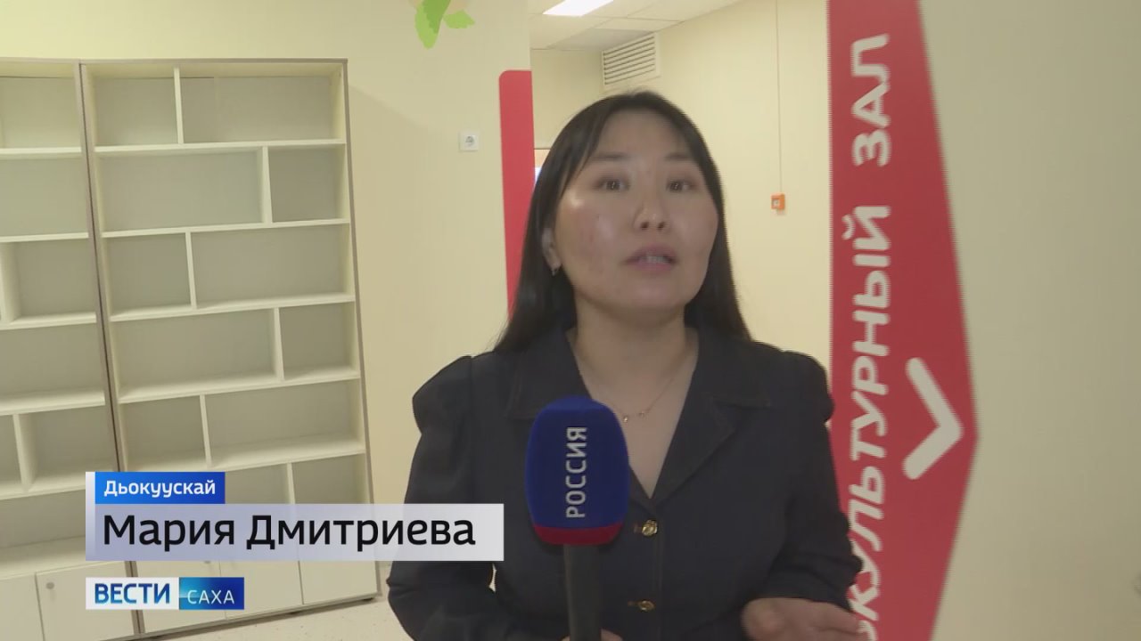 Дьокуускайга "Спортивнай" тлбээ ууйаан арылынна