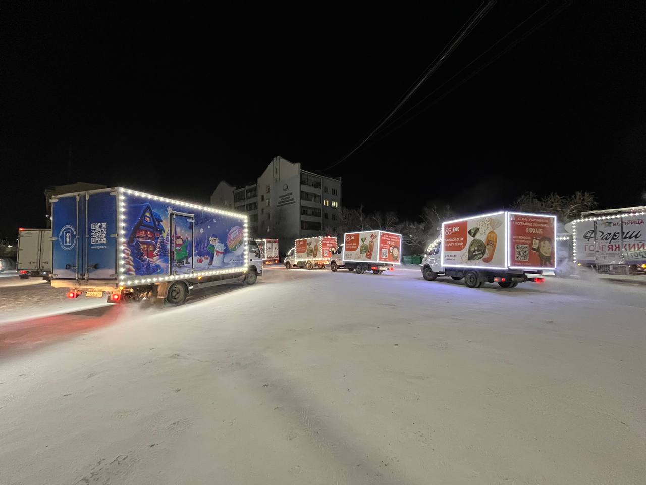 Начался автопробег местных производителей в рамках Фестиваля «Зима начинается с Якутии» с парковки МВД Начался автопробег местных производителей в рамках Фестиваля «Зима начинается с Якутии» с парковки МВД
