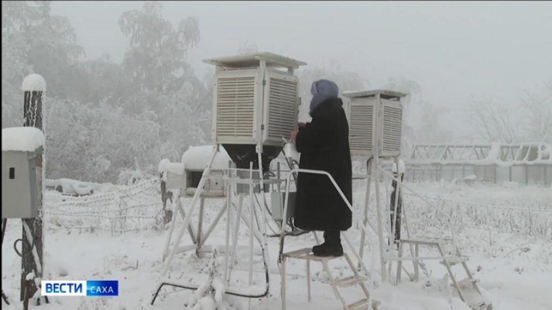 1 декабря пять метеостанций Якутии зафиксировали температуру воздуха -45°С и ниже