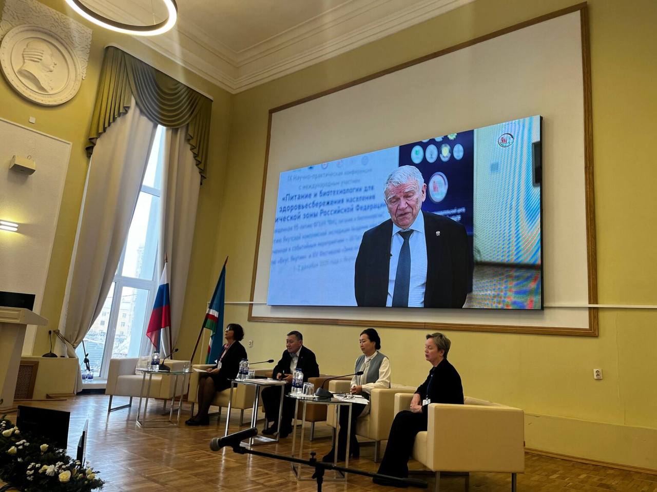 Арктическая зона как стратегическая территория будущего: в Якутске открыли IX НПК по питанию и биотехнологиям Арктическая зона как стратегическая территория будущего: в Якутске открыли IX НПК по питанию и биотехнологиям