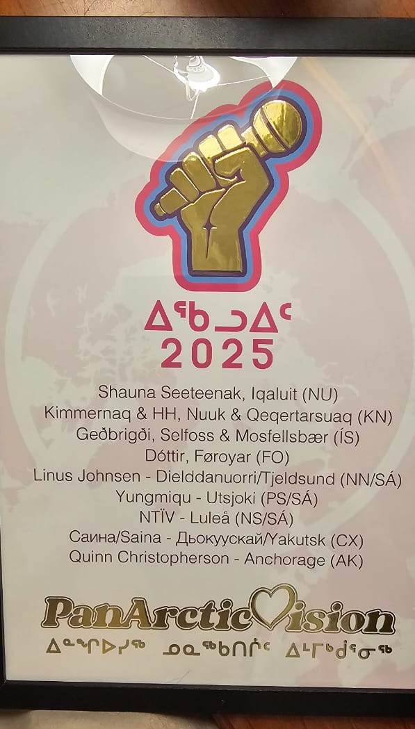 Якутская певица Саина стала триумфатором международного фестиваля-конкурса в Канаде Якутская певица Саина стала триумфатором международного фестиваля-конкурса в Канаде