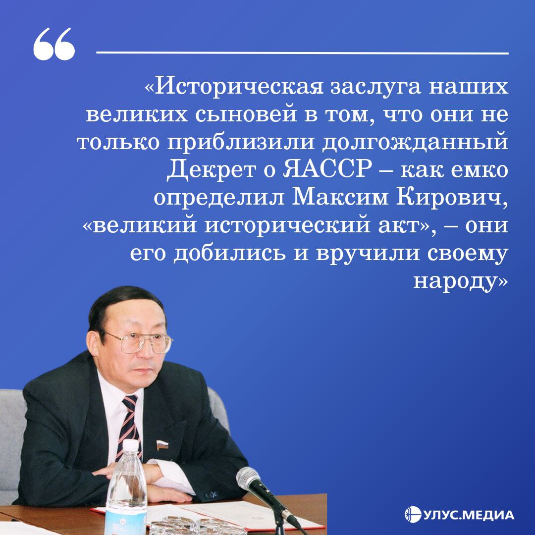 Егор Михайлович Ларионов — фигура, чьи заслуги выходят далеко за рамки парламентской истории Егор Михайлович Ларионов — фигура, чьи заслуги выходят далеко за рамки парламентской истории