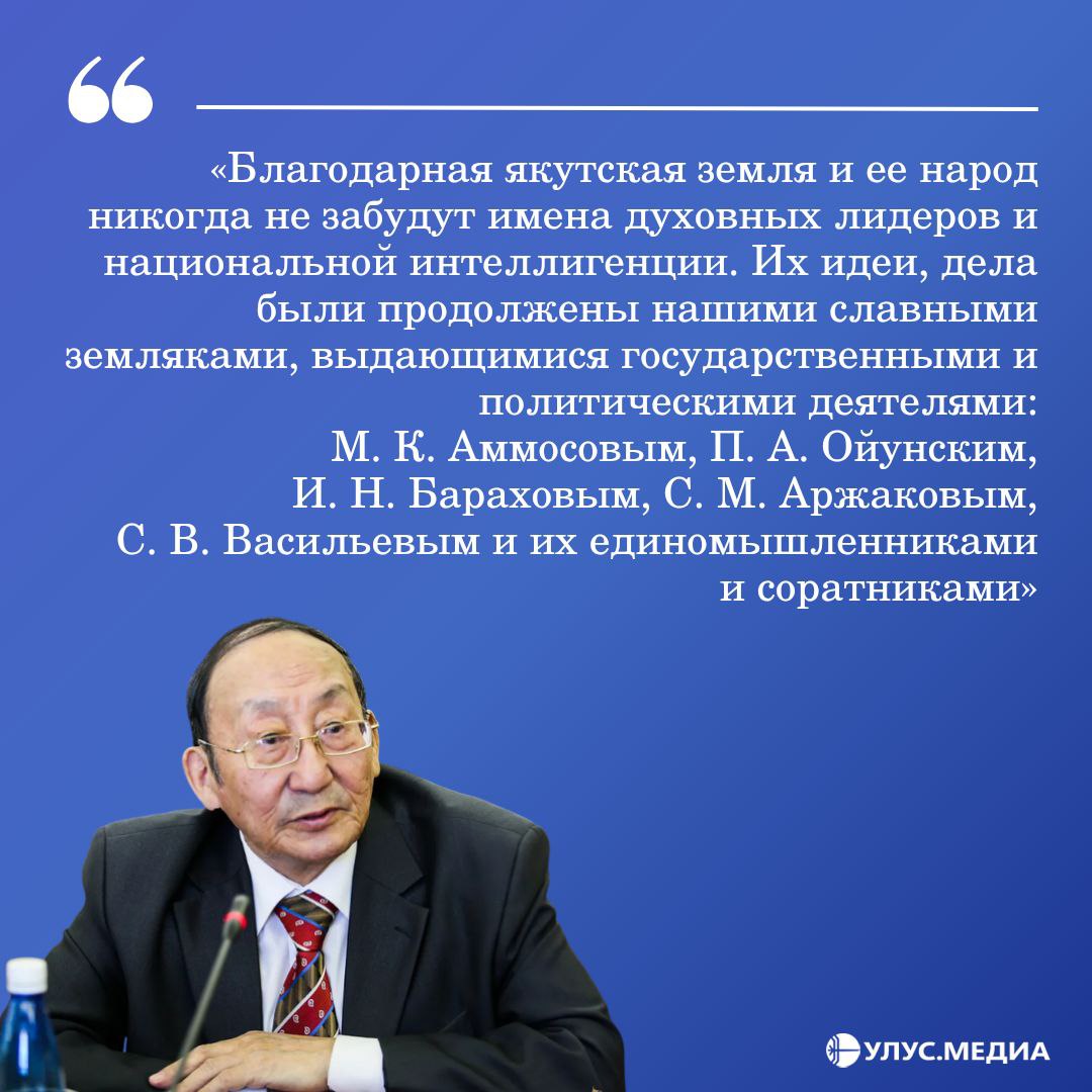 Егор Михайлович Ларионов — фигура, чьи заслуги выходят далеко за рамки парламентской истории Егор Михайлович Ларионов — фигура, чьи заслуги выходят далеко за рамки парламентской истории