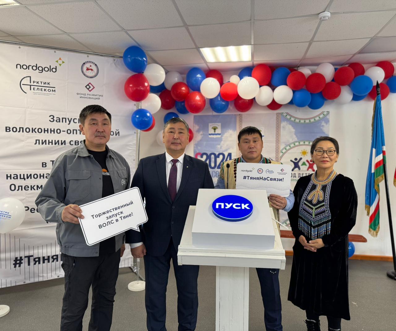 Как изменилась жизнь в Олёкминском районе благодаря «Синергии Арктики» и «Нордголду» Как изменилась жизнь в Олёкминском районе благодаря «Синергии Арктики» и «Нордголду»