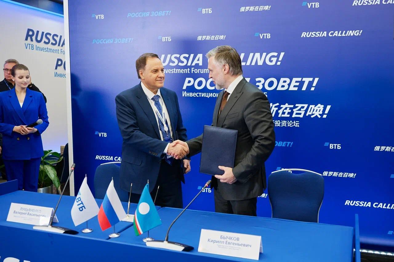 Кирилл Бычков: Стартовала работа XVI инвестиционного форума "Россия зовет!" Кирилл Бычков: Стартовала работа XVI инвестиционного форума "Россия зовет!"