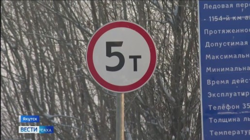 Грузоподъёмность на переправе Хатассы – Павловск через реку Лену планируется повысить в первой декаде декабря