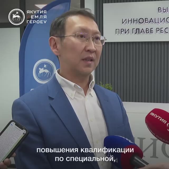 В Якутии успешно реализуется первый поток кадровой программы «Якутия – Земля героев»