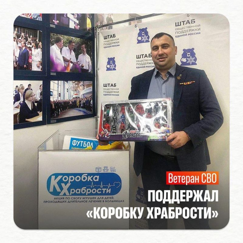 Глава поселка Артык Оймяконского района, ветеран спецоперации Василий Галуза присоединился к благотворительной акции «Коробка Храбрости»