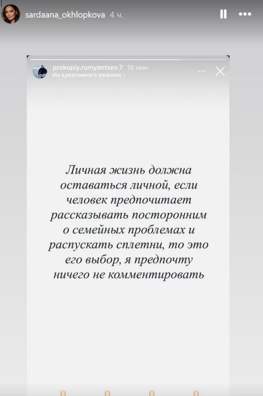 Сам Прокопий так прокомментировал "вынос сора из избы" Сам Прокопий так прокомментировал "вынос сора из избы"