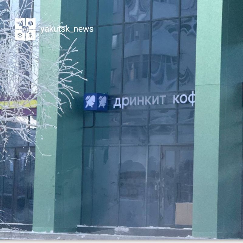 Фотофакт: В Якутске скоро откроется кофейня для интровертов Фотофакт: В Якутске скоро откроется кофейня для интровертов