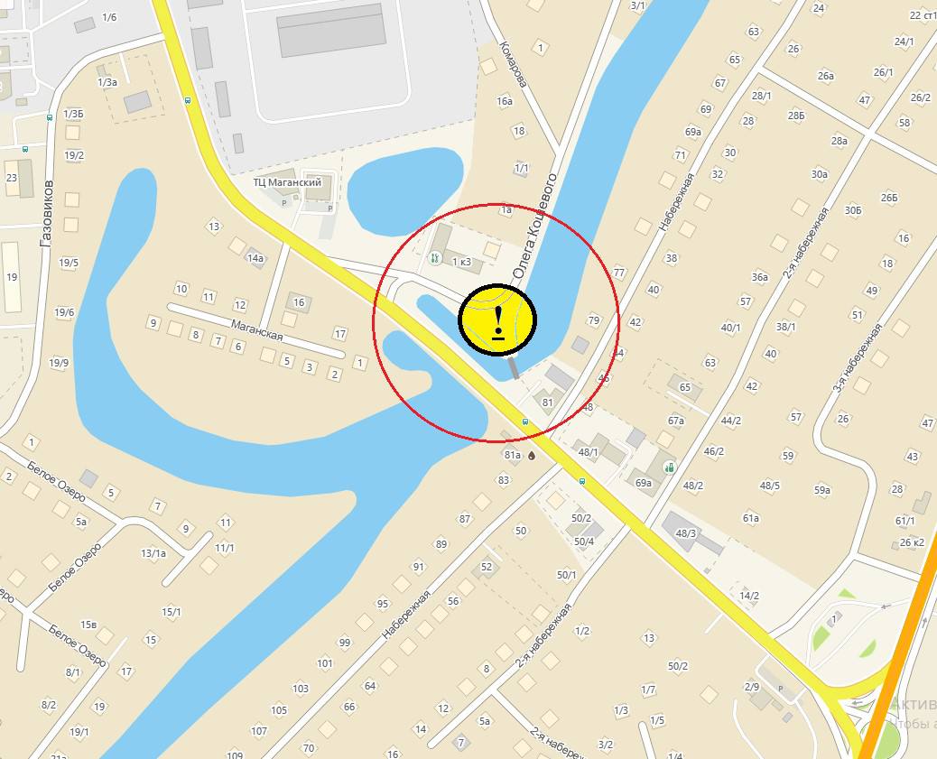 «Сахатранснефтегаз»: внимание жителей микрорайона Марха!