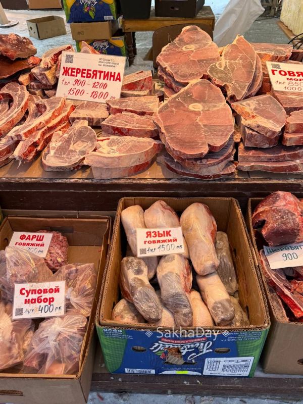 Говядину (молодняк) можно увидеть по ценам 850–900 /кг