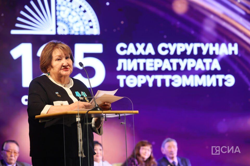 В Якутске отметили лучших поэтов и писателей республики В Якутске отметили лучших поэтов и писателей республики