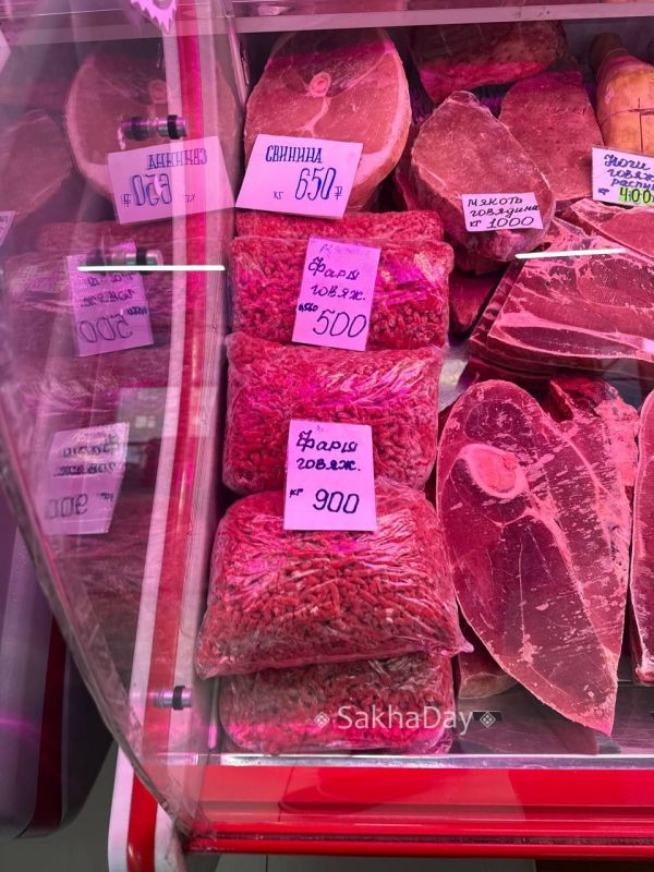 Говядину (молодняк) можно увидеть по ценам 850–900 /кг Говядину (молодняк) можно увидеть по ценам 850–900 /кг