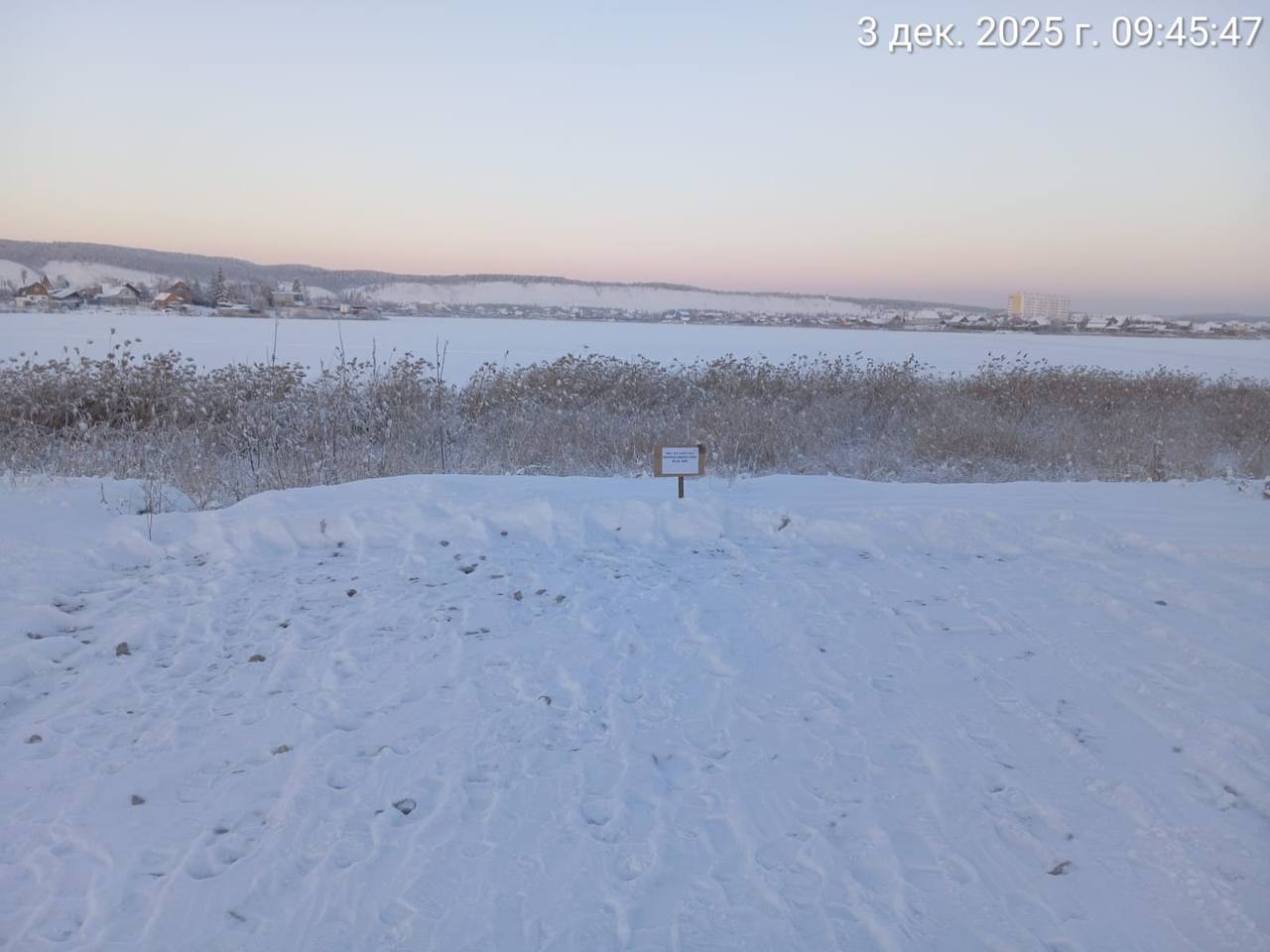 Управой Гагаринского округа подготовлена площадка на Белом озере для запуска фейерверков Управой Гагаринского округа подготовлена площадка на Белом озере для запуска фейерверков