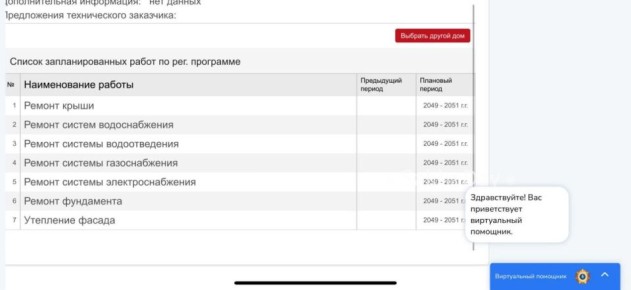 #  . -     ?       ,  500   ,  1000  