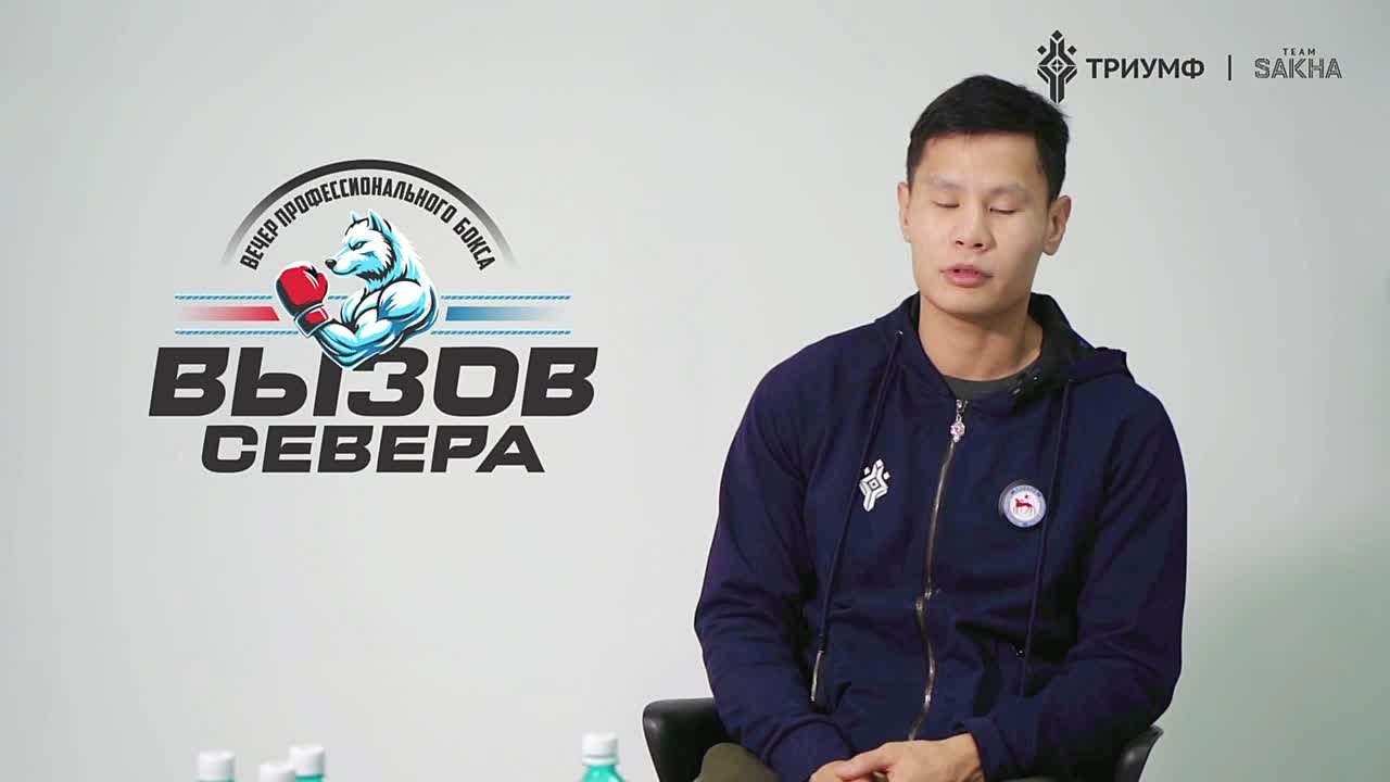 Знакомство с бойцом: встречаем Никиту Малгина!