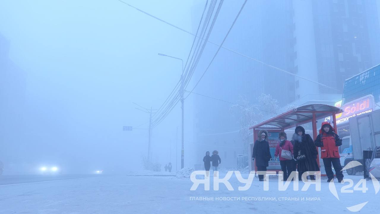 Температуру -45°С и ниже зарегистрировали в трех селах Якутии