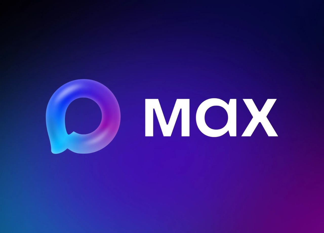 Госпаблики открываются в национальном мессенджере MAX