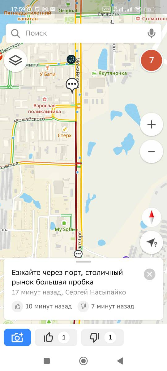 По предварительным данным, на ул. Автострада 50 лет Октября произошло дорожно-транспортное происшествие