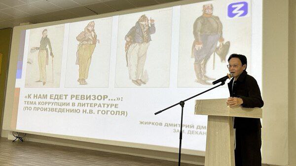 Новый взгляд на «Ревизора»: Школьники учатся распознавать коррупцию