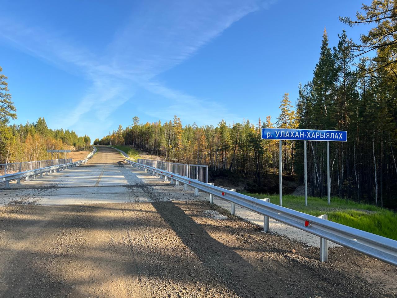 В Якутии обновили 96 км региональных автодорог В Якутии обновили 96 км региональных автодорог