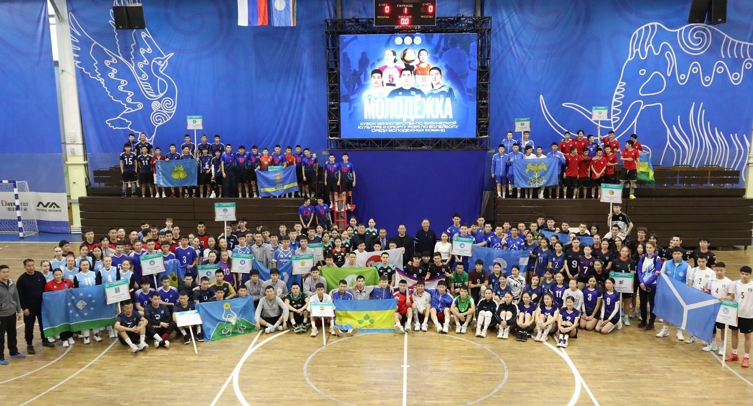 23 молодежные команды вступили в борьбу за Кубок Минспорта по волейболу 23 молодежные команды вступили в борьбу за Кубок Минспорта по волейболу