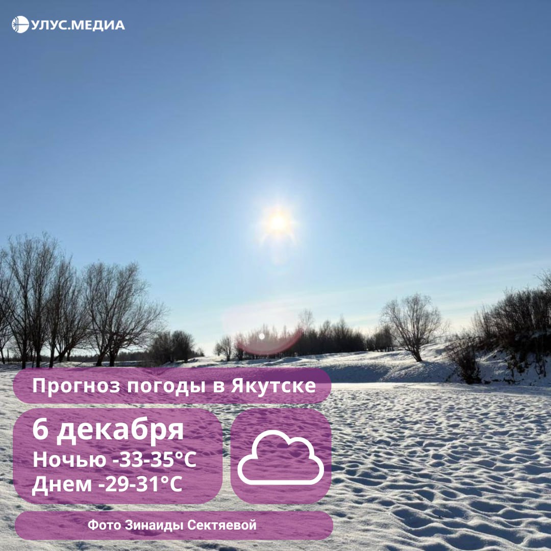 Усиление ветра и метели завтра ожидаются в Анабарском и Булунском районах