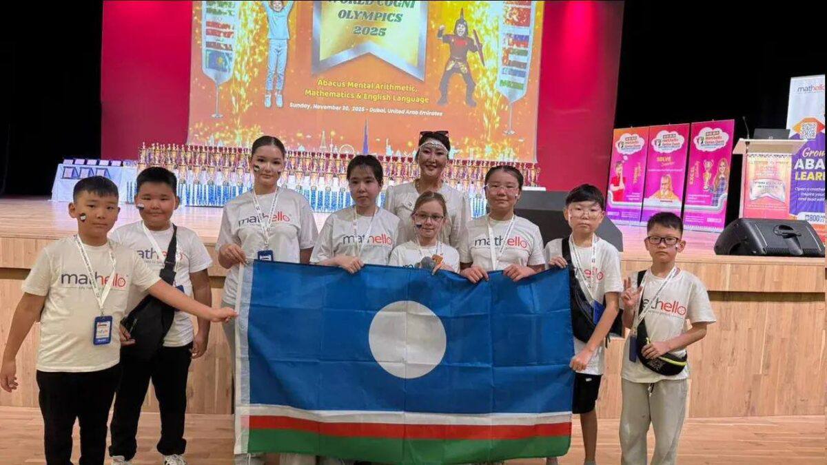 Юные математики Якутии стали победителями международной олимпиады Юные математики Якутии стали победителями международной олимпиады