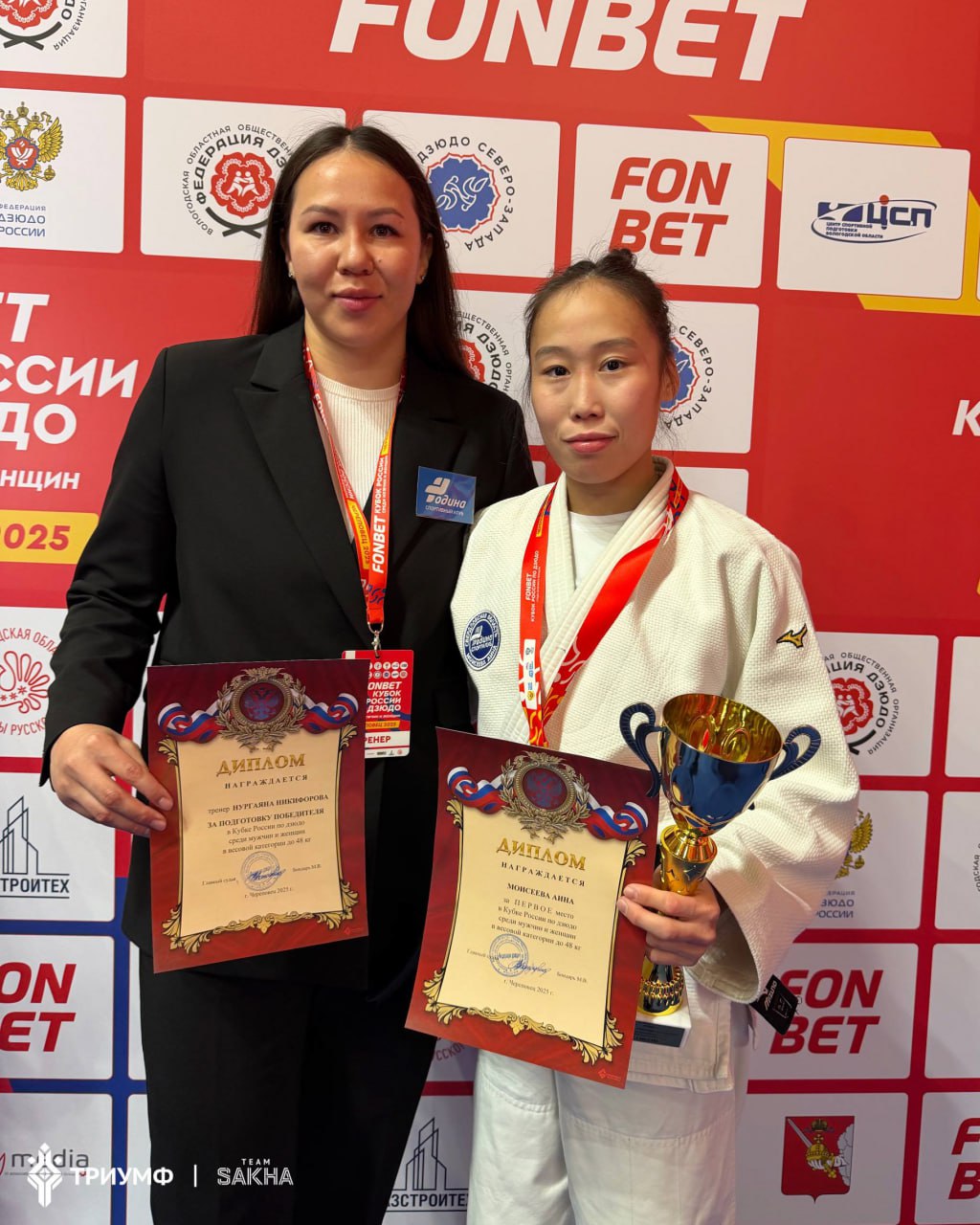 Аина Моисеева стала победительницей Кубка России Аина Моисеева стала победительницей Кубка России