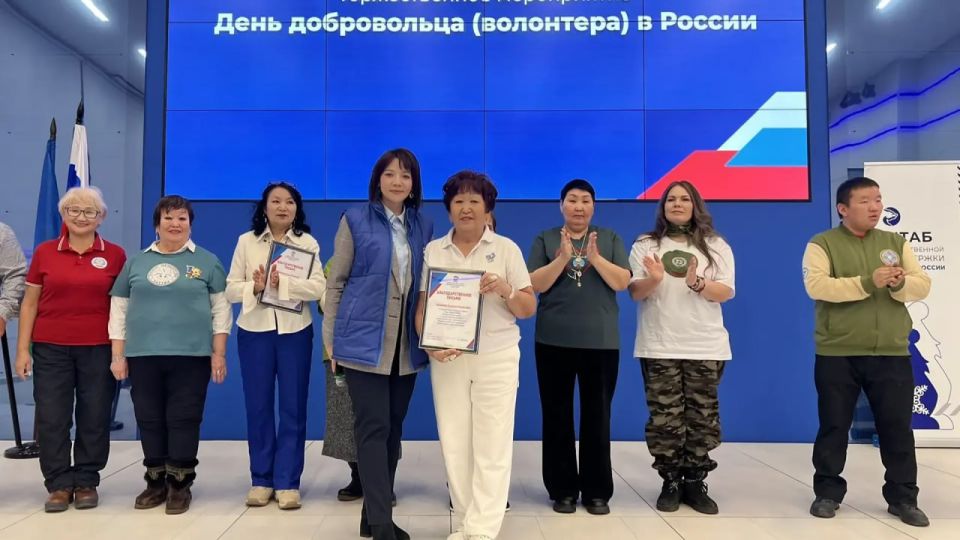 В Якутске состоялась презентация работы волонтёрских организаций региона