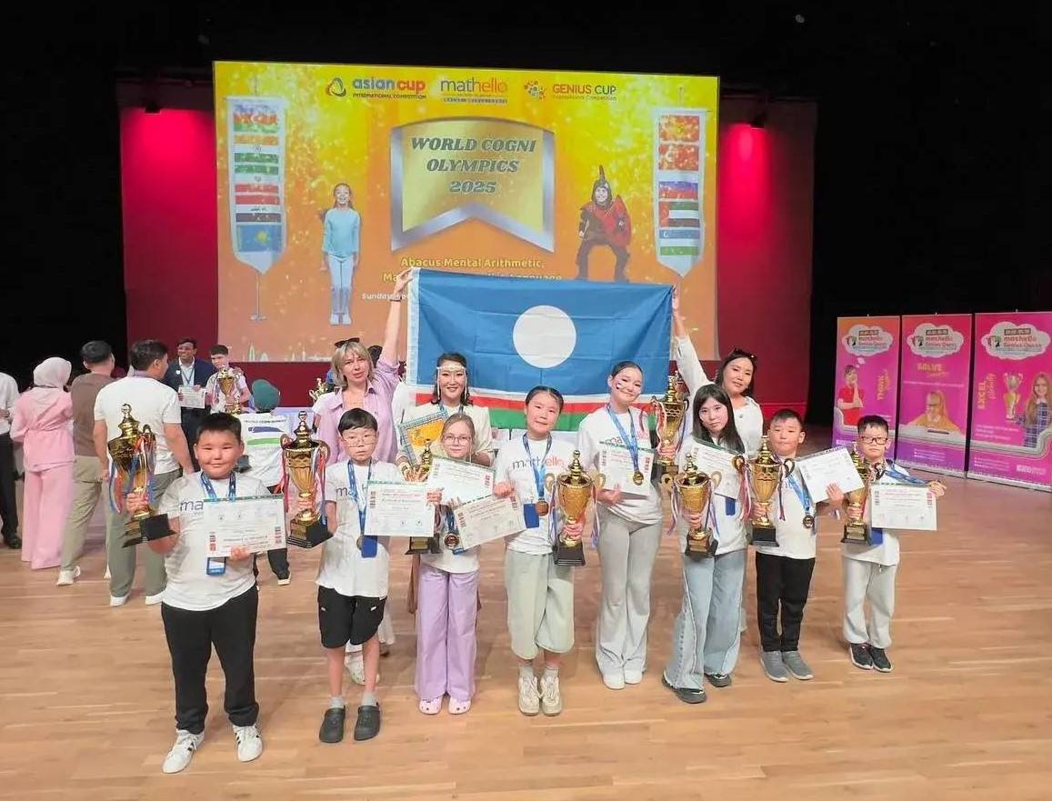 Юные математики Якутии стали победителями международной олимпиады