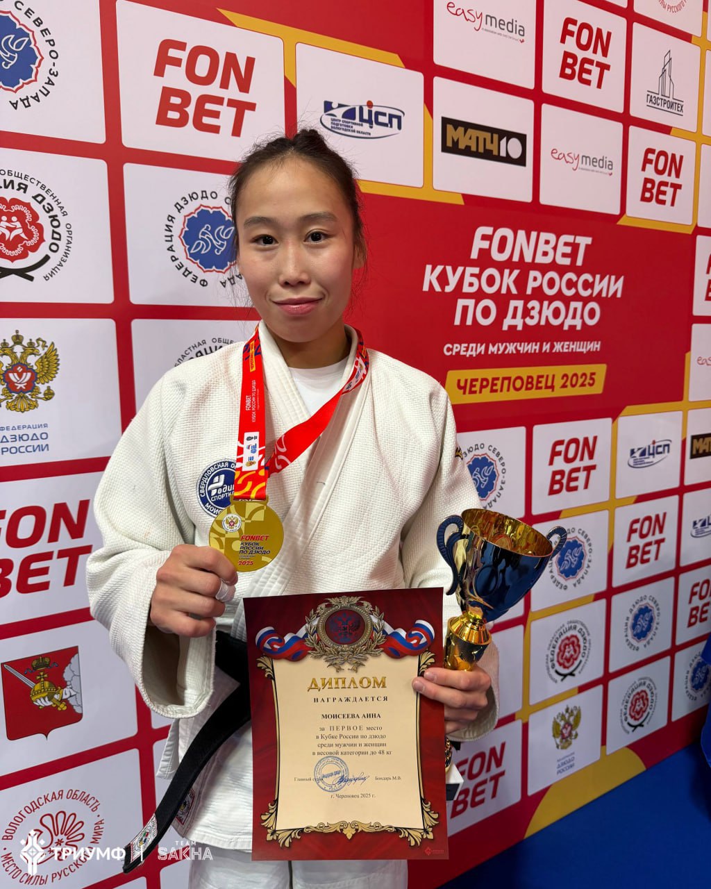 Якутянка Аина Моисеева стала победительницей Кубка России по дзюдо Якутянка Аина Моисеева стала победительницей Кубка России по дзюдо