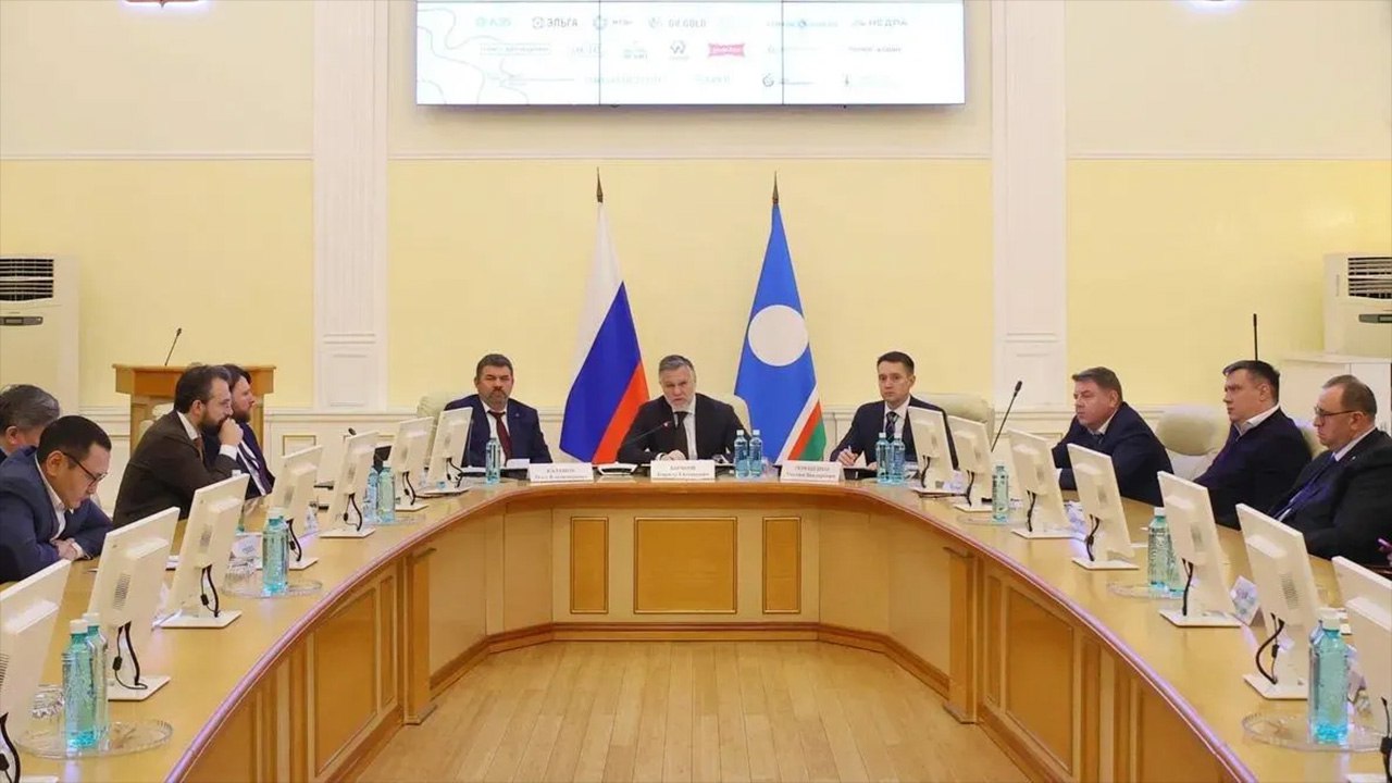 Развитие минерально-сырьевой базы Дальнего Востока обсудили на форуме недропользователей