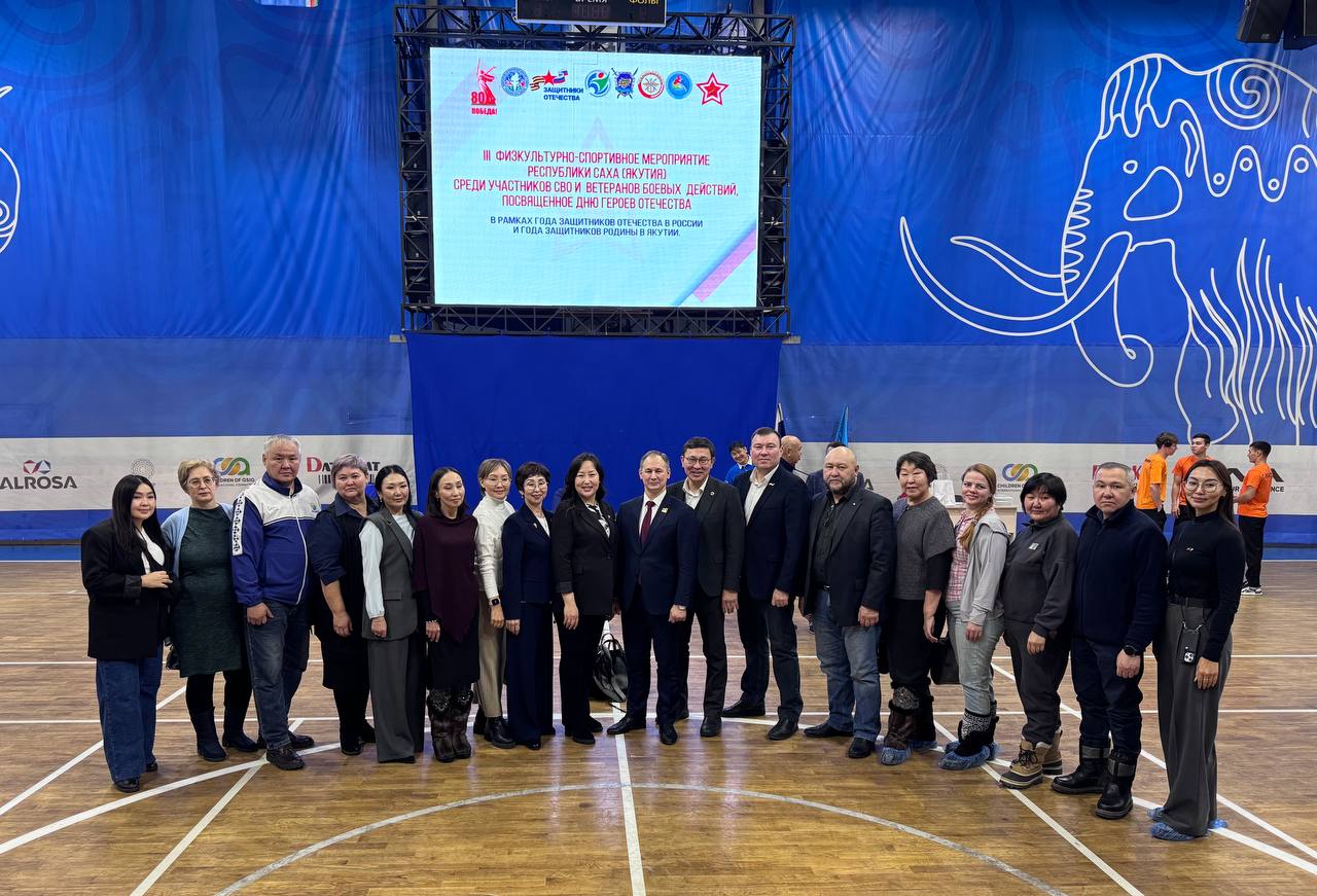 В преддверии Дня Героев Отечества в Якутии стартовало событие, объединяющее людей мужества и силы духа В преддверии Дня Героев Отечества в Якутии стартовало событие, объединяющее людей мужества и силы духа