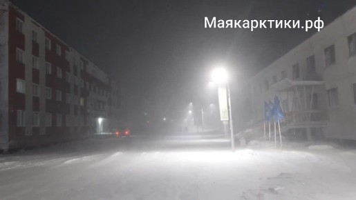 В арктическом Тикси на севере Якутии продолжается пурга