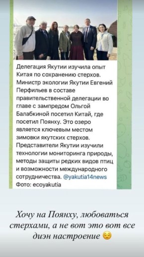 Настроение в соцсетях