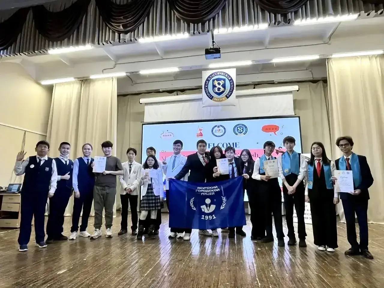 Определены лучшие: результаты конкурса дебатов на английском языке Определены лучшие: результаты конкурса дебатов на английском языке