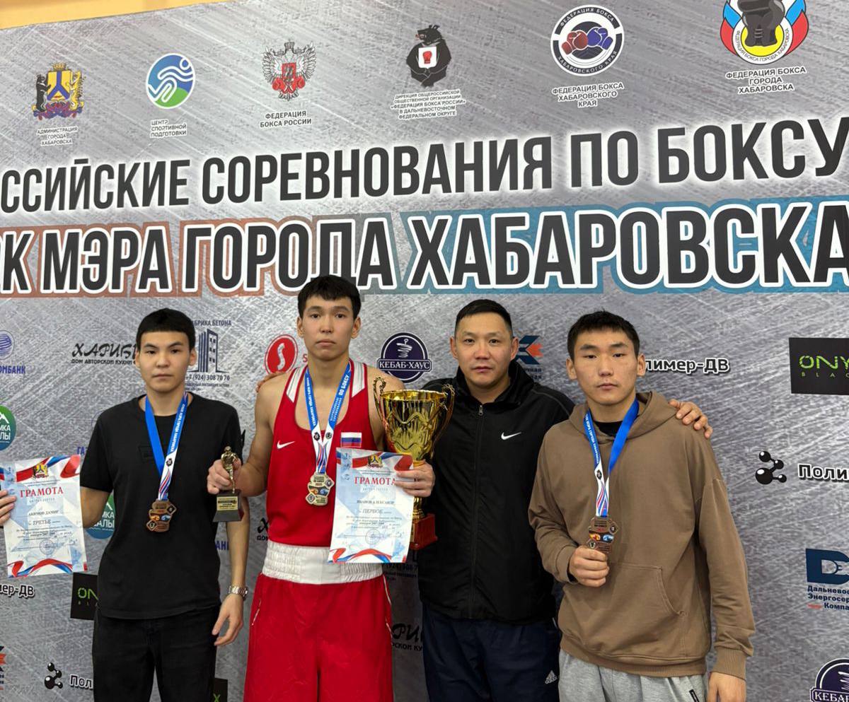 Якутские боксеры успешно выступили на Кубке мэра Хабаровска