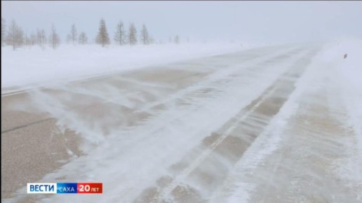 12345 Якутское УГМС предупреждает о неблагоприятных явлениях погоды в Анабарском и Булунском районах