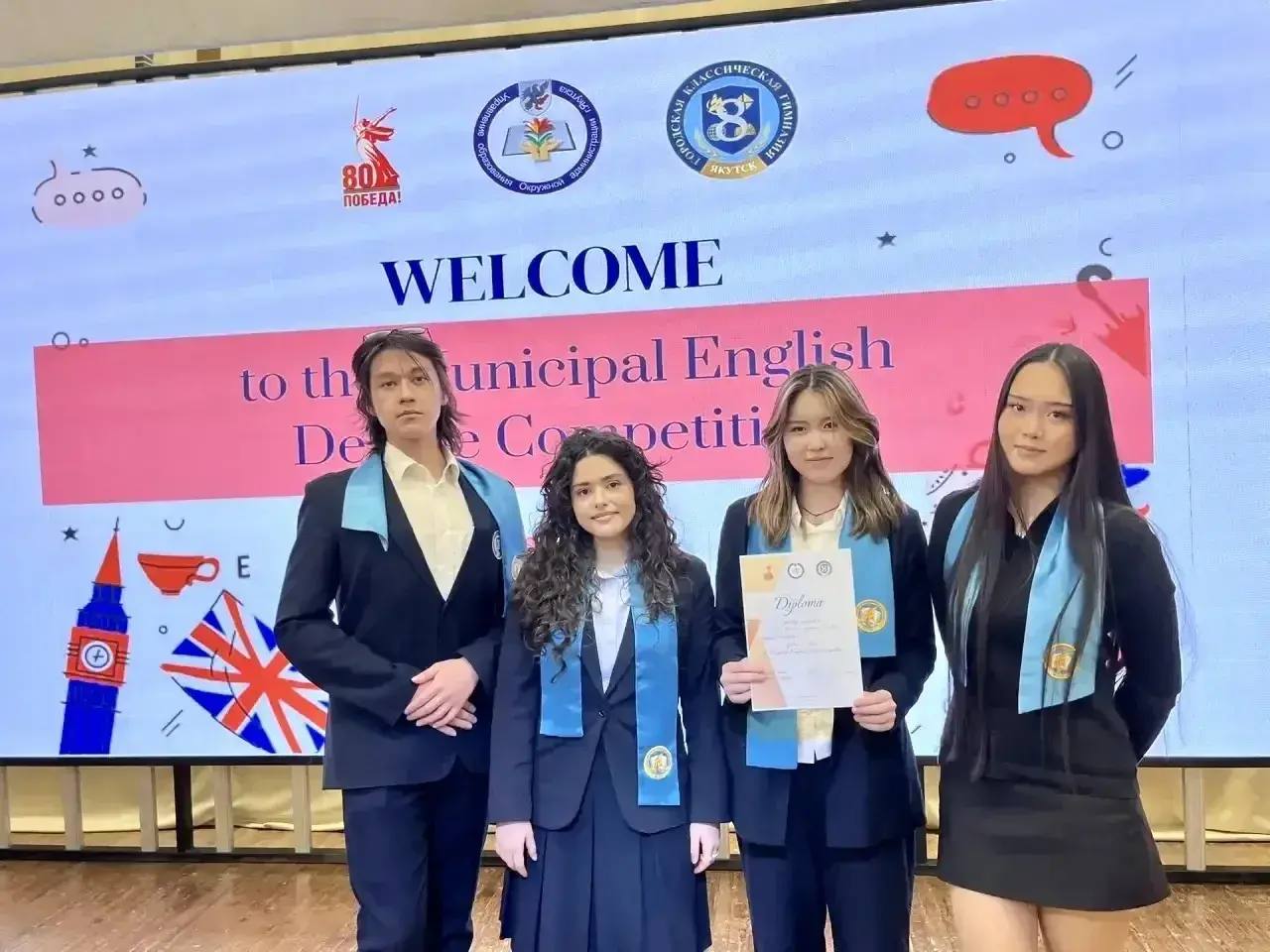 Определены лучшие: результаты конкурса дебатов на английском языке Определены лучшие: результаты конкурса дебатов на английском языке